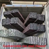 ST37 ST52 चैनल बार